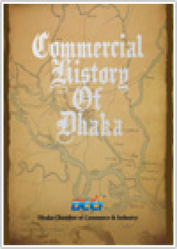 Commercial History of Dhaka