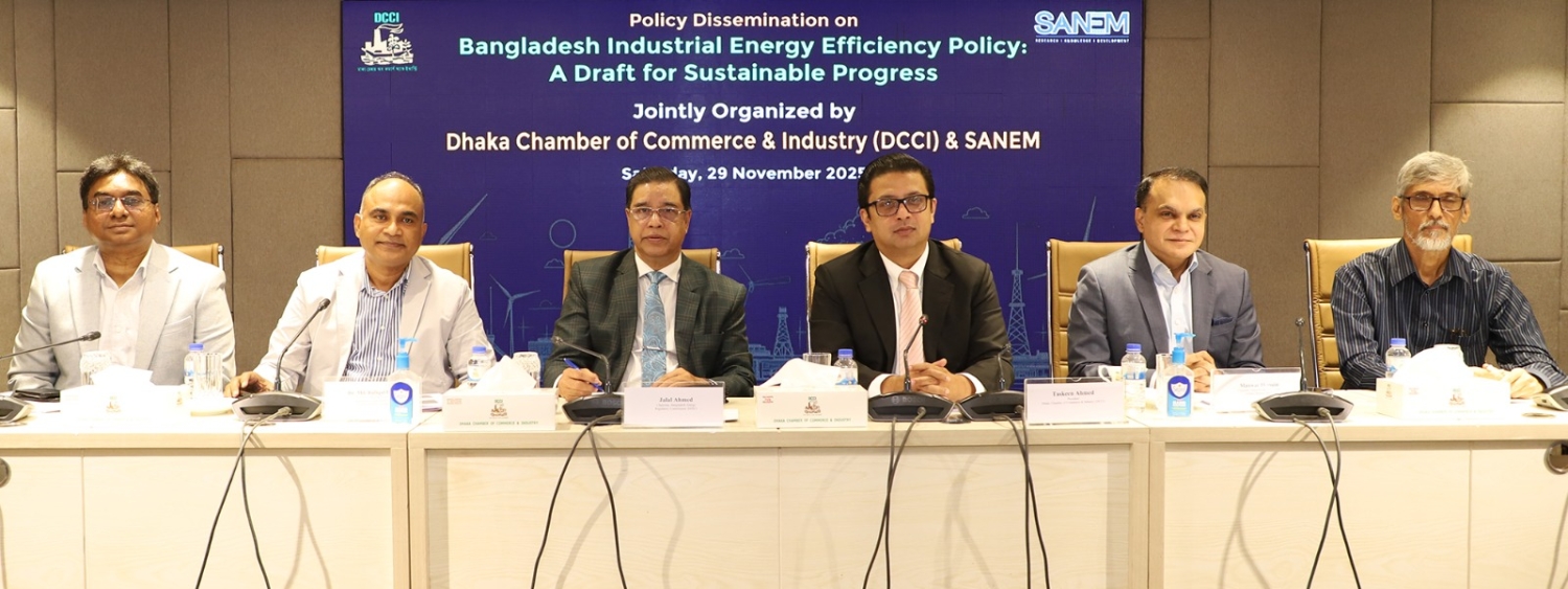 Discussion on Bangladesh Industrial Energy Efficiency Policy