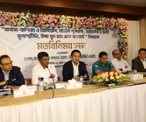 Exchanging Meeting on “recent business and investment, inflation, TAX and VAT, Customs duty, inflation and traffic congestion situation” held