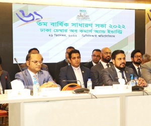 61st Annual General Meeting of DCCI held