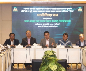 View exchange meeting on necessity of maintaining an improved law & order situation to facilitate the ease of doing business