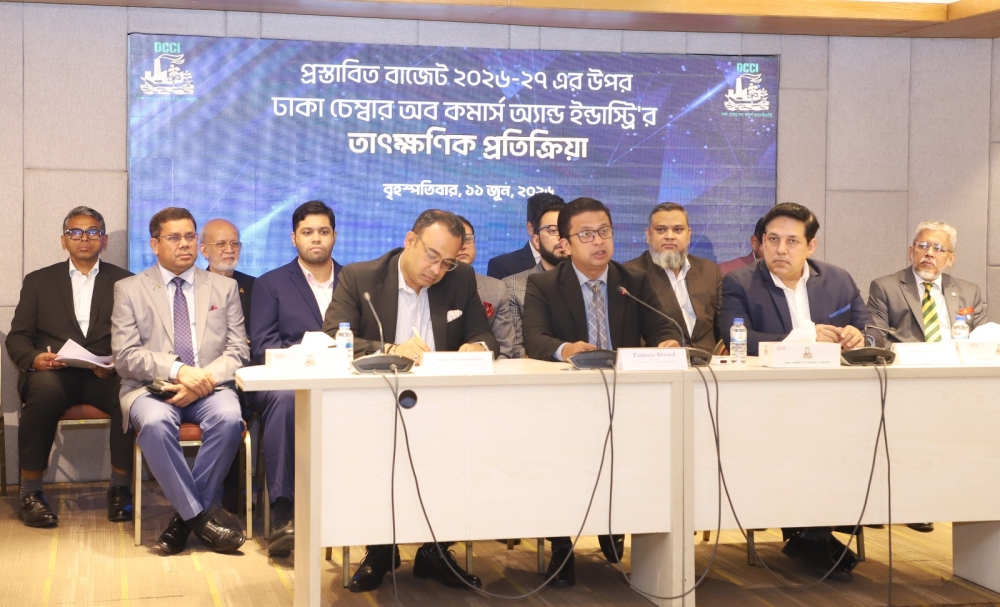 DCCI’s initial reaction to the proposed national budget 2026-27