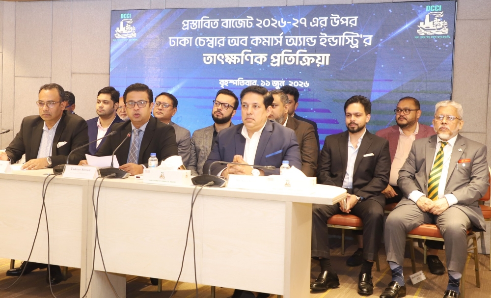 DCCI’s initial reaction to the proposed national budget 2026-27