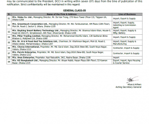 Application for Membership-2020 (Circular-31)