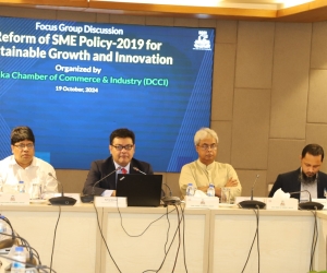 Group Discussion on “Reform of SME Policy-2019 for Sustainable Growth and Innovation”