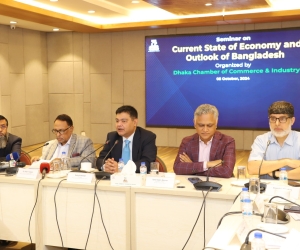 Seminar on current State of the Economy and Outlook of Bangladesh